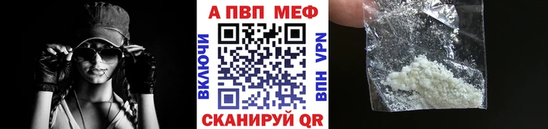 A PVP Crystall Северодвинск