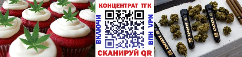 где можно купить наркотик  Северодвинск  Печенье с ТГК конопля 