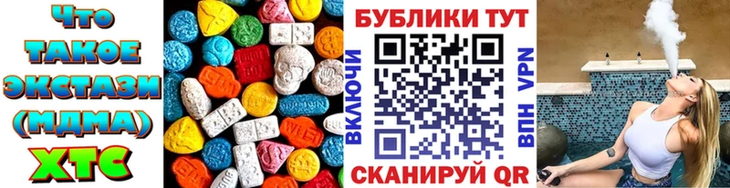 продажа наркотиков  omg ТОР  Экстази VHQ  Северодвинск 