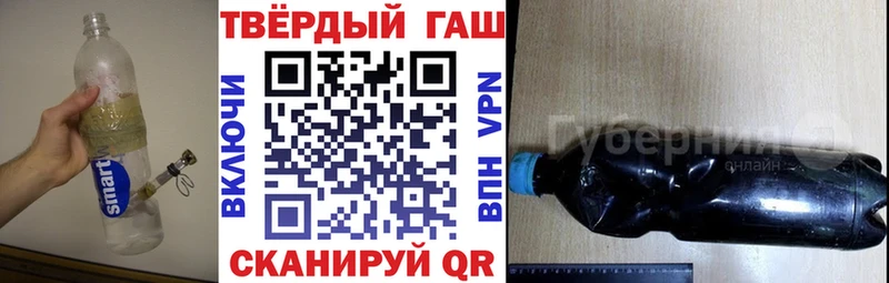 ГАШИШ Premium  Северодвинск 