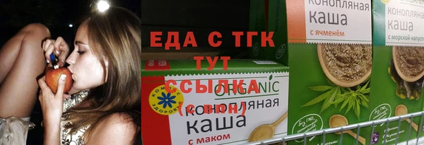 дмт Бронницы