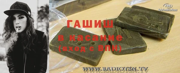 мяу мяу кристалл Бугульма