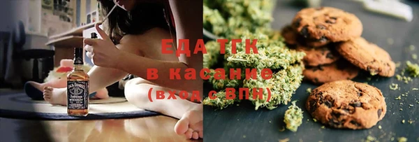 мяу мяу кристалл Бугульма