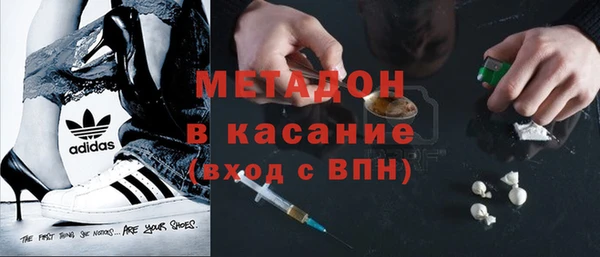 ГАЛЛЮЦИНОГЕННЫЕ ГРИБЫ Бородино