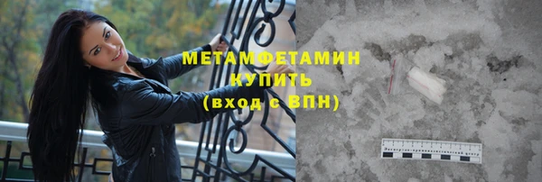 дмт Бронницы