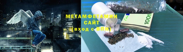 мяу мяу кристалл Бугульма