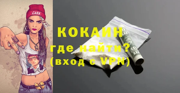 мяу мяу кристалл Бугульма