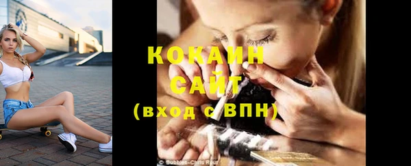 мяу мяу кристалл Бугульма