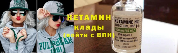 дмт Бронницы