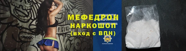 ГАЛЛЮЦИНОГЕННЫЕ ГРИБЫ Бородино