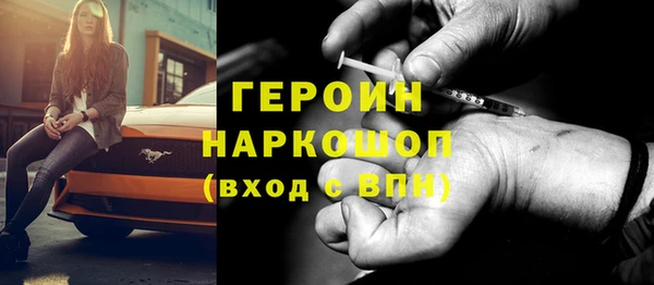 мяу мяу кристалл Бугульма