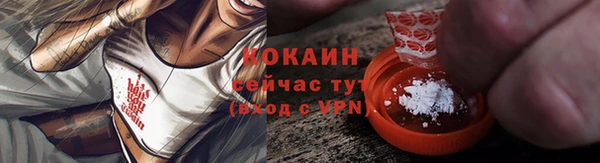мяу мяу кристалл Бугульма