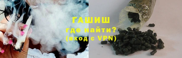 ГАЛЛЮЦИНОГЕННЫЕ ГРИБЫ Бородино