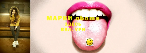 мяу мяу кристалл Бугульма