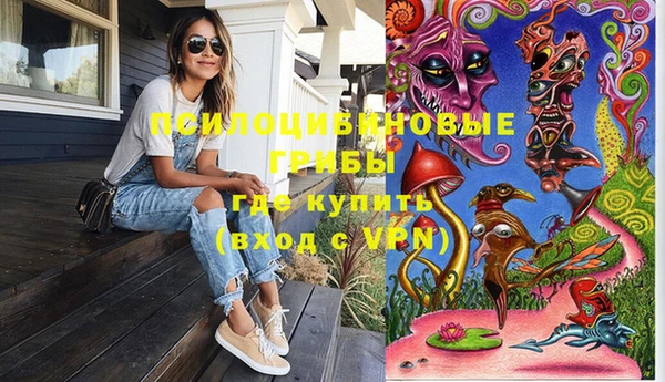 мяу мяу кристалл Бугульма