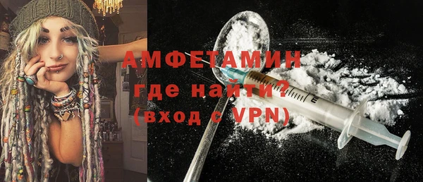 мяу мяу кристалл Бугульма