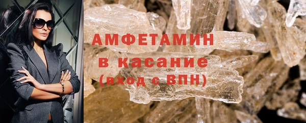 метамфетамин Верея