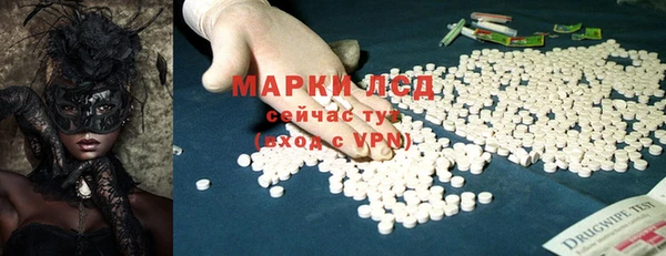 дмт Бронницы