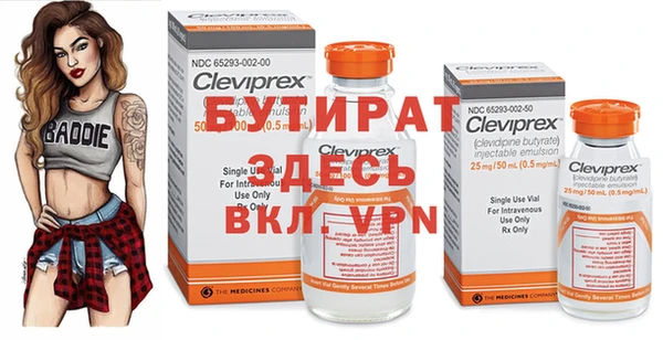 метадон Верхнеуральск