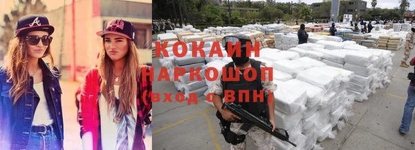 мяу мяу кристалл Бугульма