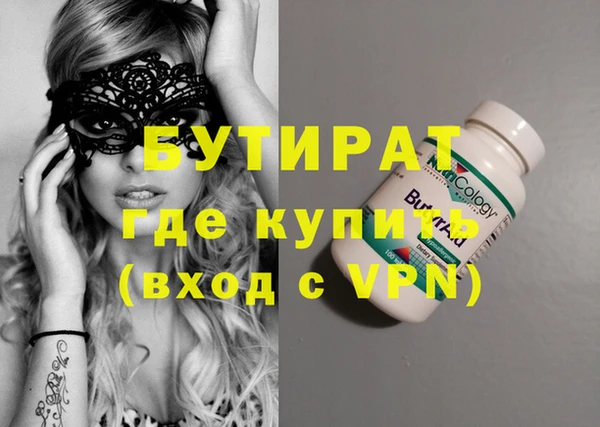 мяу мяу кристалл Бугульма