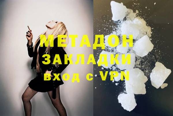 дмт Бронницы