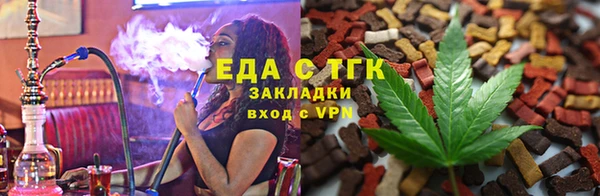 мяу мяу кристалл Бугульма