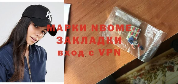 мяу мяу кристалл Бугульма