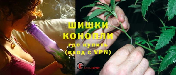 мяу мяу кристалл Бугульма