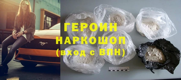 ГАЛЛЮЦИНОГЕННЫЕ ГРИБЫ Бородино