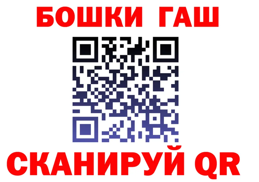 Бутират BDO ТОР площадка omg Северодвинск