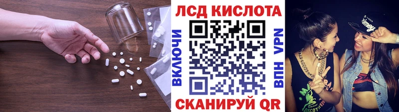 OMG Северодвинск LSD-25 экстази ecstasy