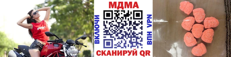 MDMA кристаллы  Северодвинск 