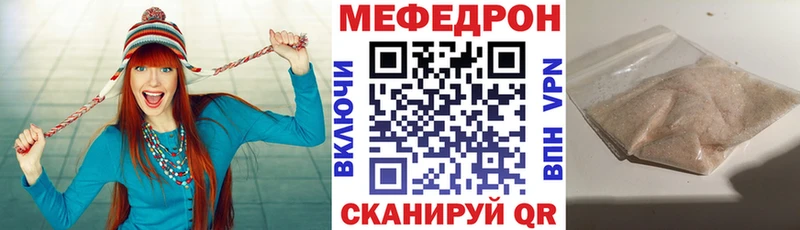МЯУ-МЯУ VHQ Северодвинск