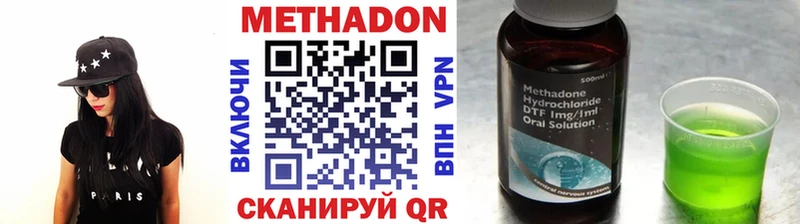 Метадон мёд  хочу наркоту  Северодвинск 