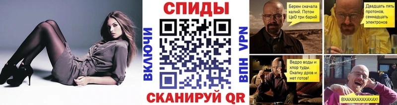 МЕТАМФЕТАМИН винт  где купить наркоту  Северодвинск 