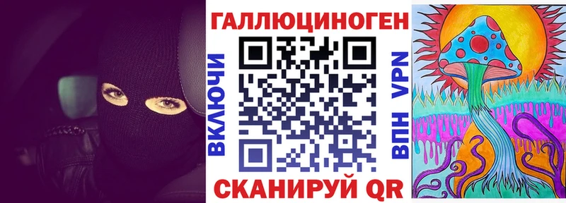 Галлюциногенные грибы GOLDEN TEACHER  Северодвинск 