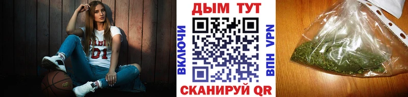 МАРИХУАНА THC 21%  как найти закладки  кракен зеркало  Северодвинск 